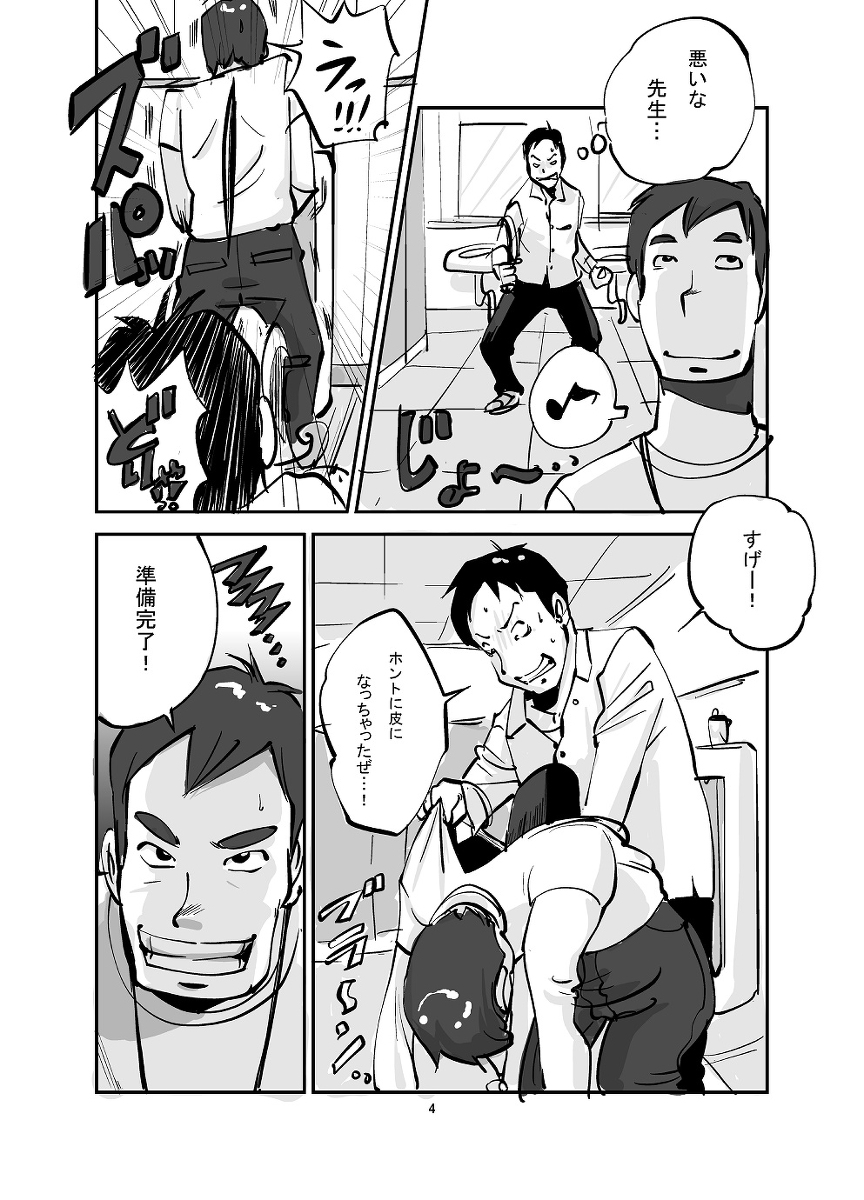 [ぬー] 皮モノ (01～44)
