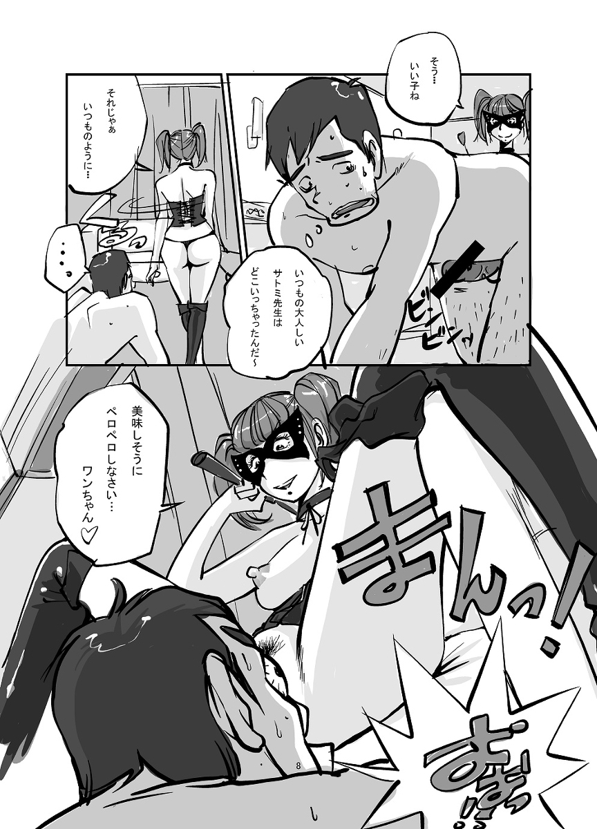 [ぬー] 皮モノ (01～44)