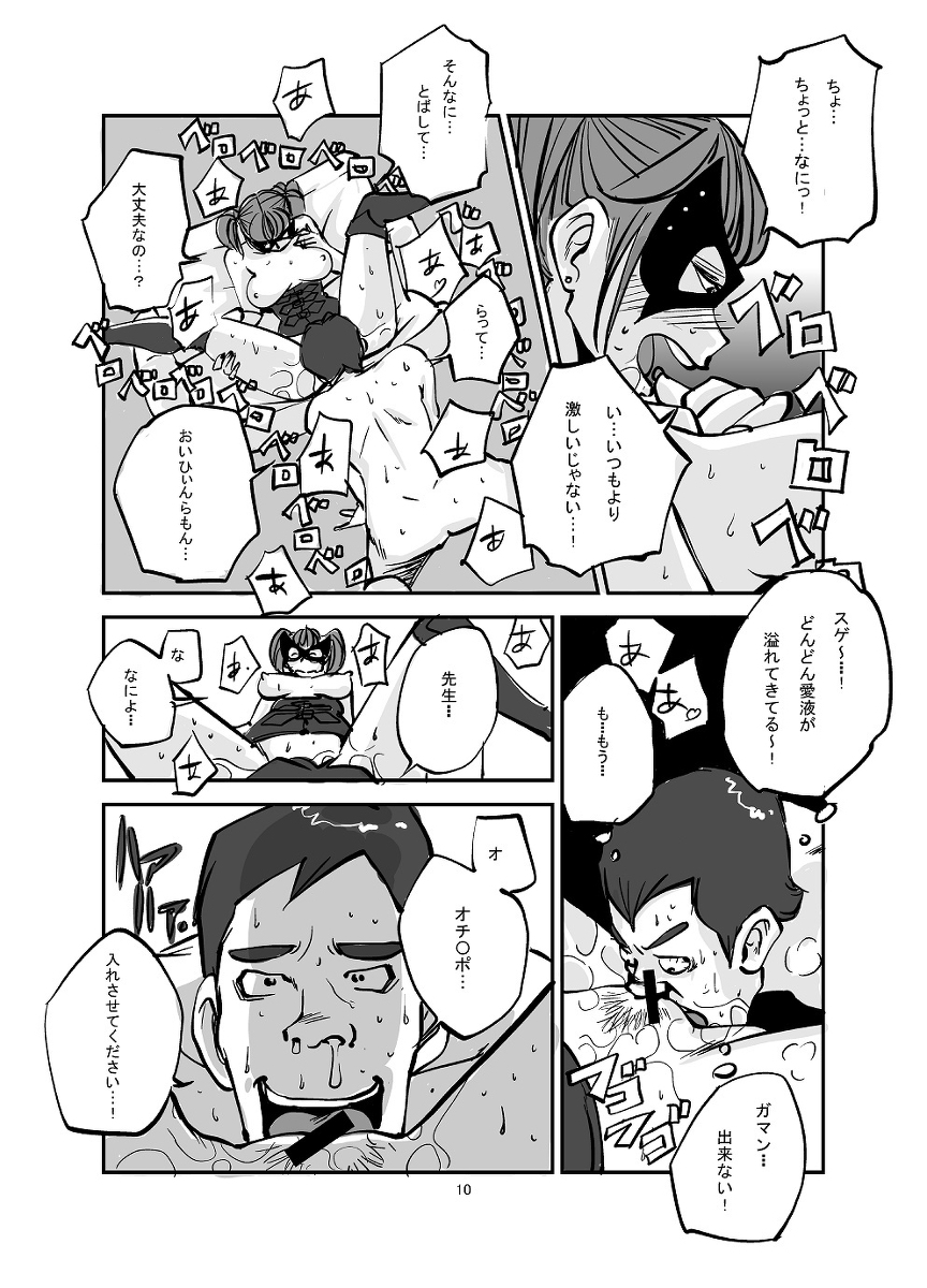[ぬー] 皮モノ (01～44)