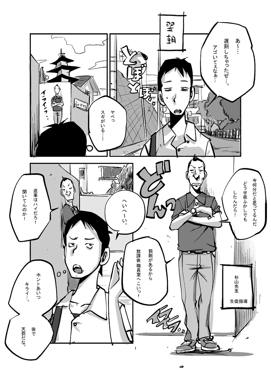 [ぬー] 皮モノ (01～44)