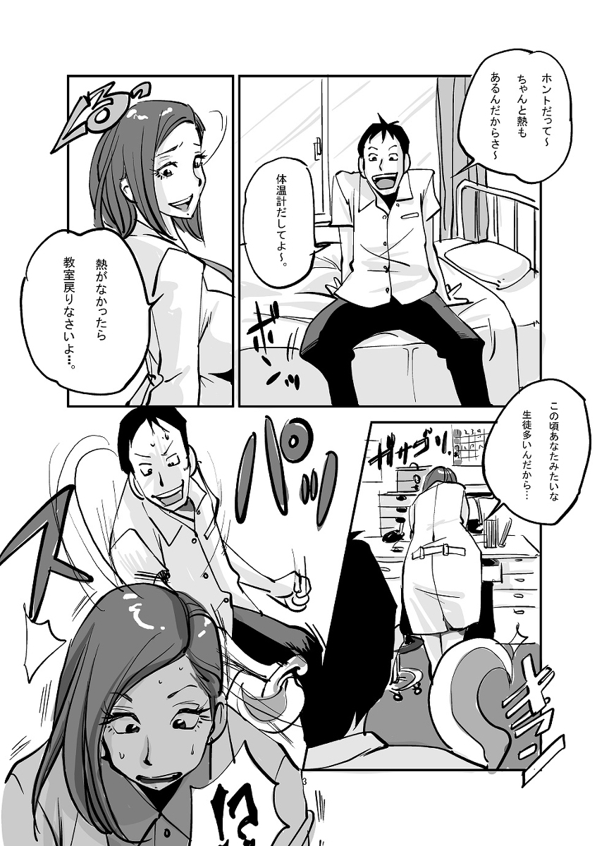 [ぬー] 皮モノ (01～44)