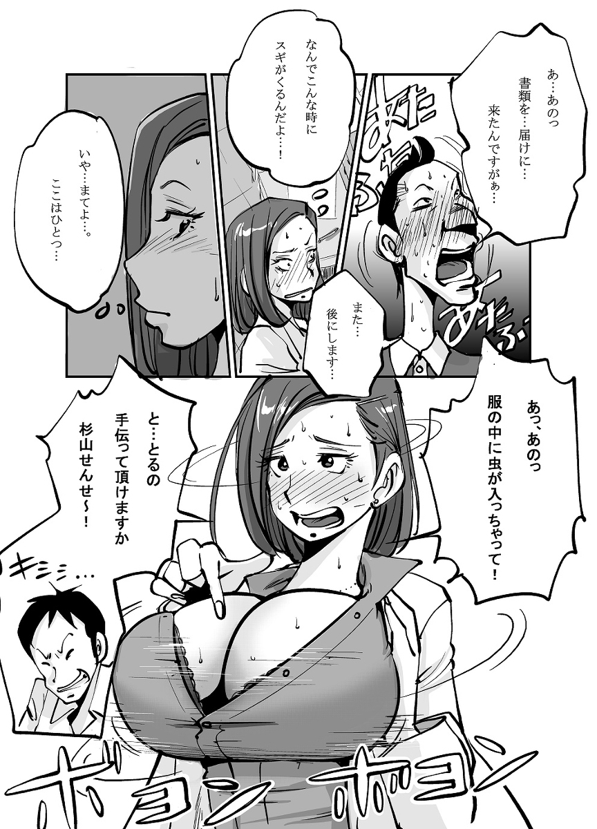 [ぬー] 皮モノ (01～44)