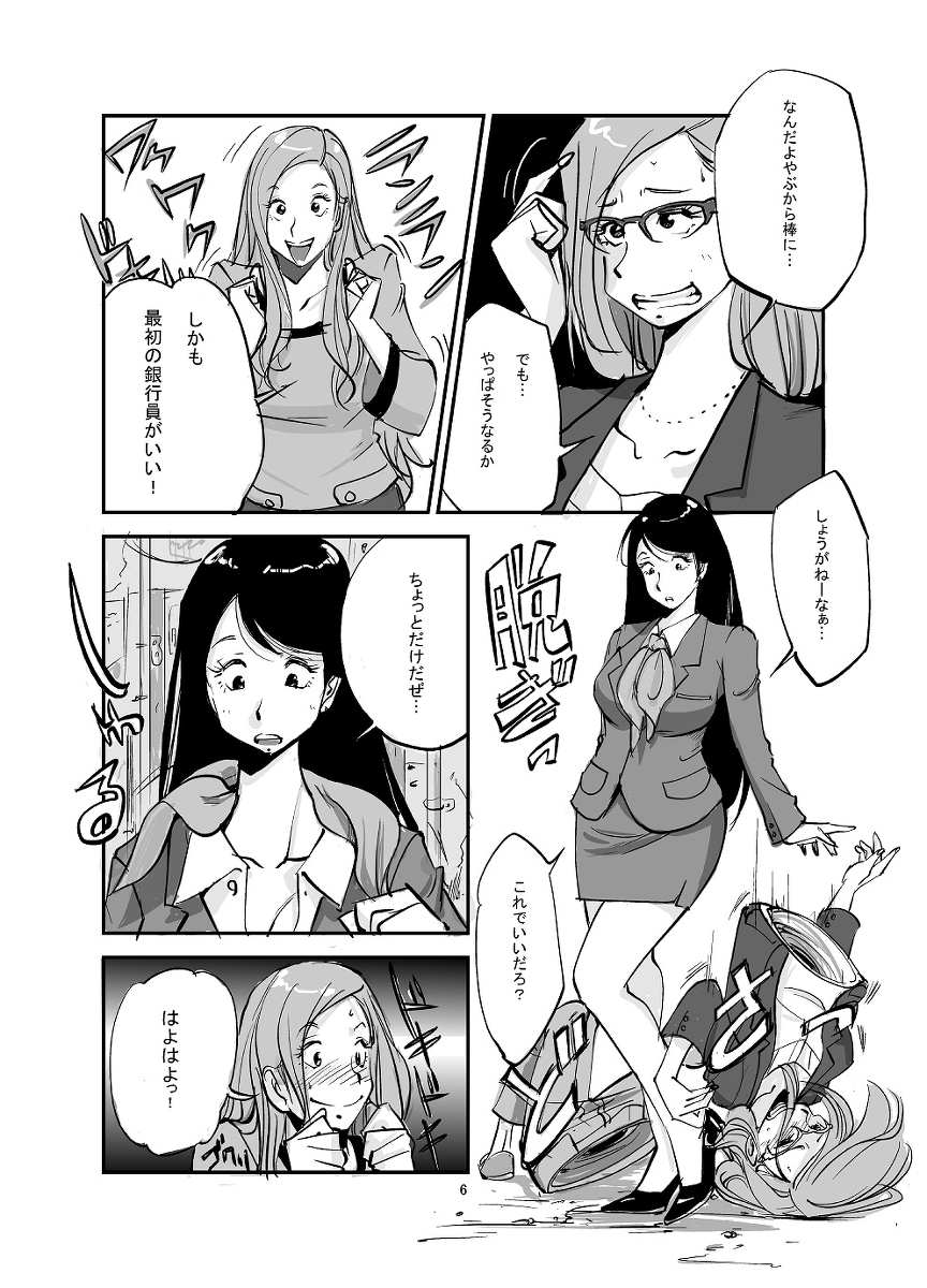 [ぬー] 皮モノ (01～44)