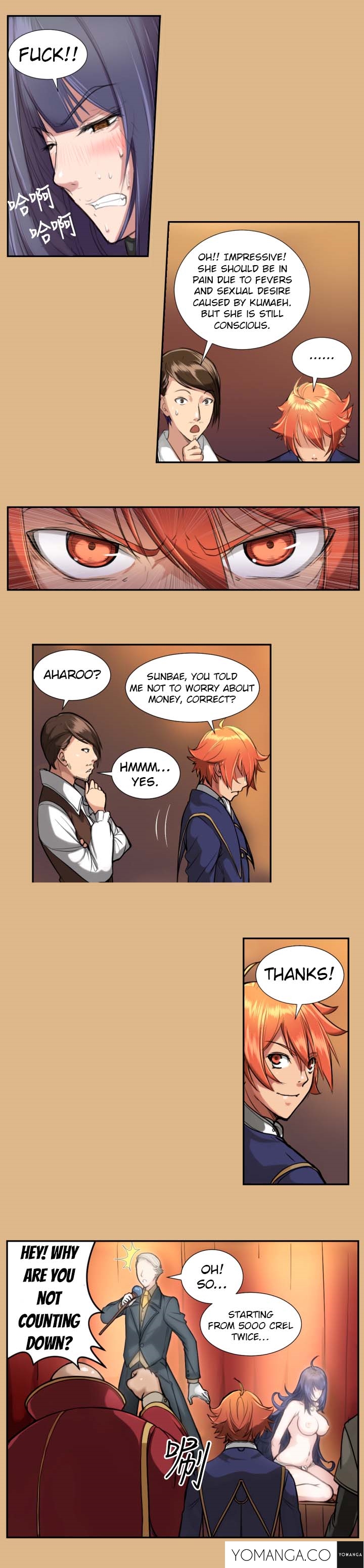 [Hong BanJang] Aharoo Ch.1-21（英語）（YoManga）（進行中）