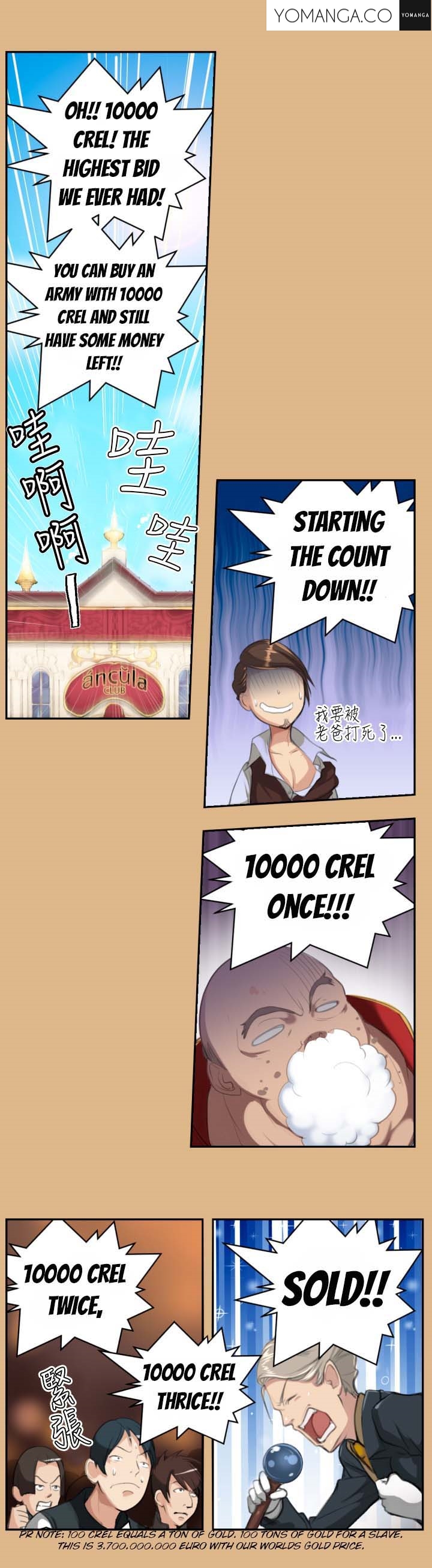 [Hong BanJang] Aharoo Ch.1-21（英語）（YoManga）（進行中）