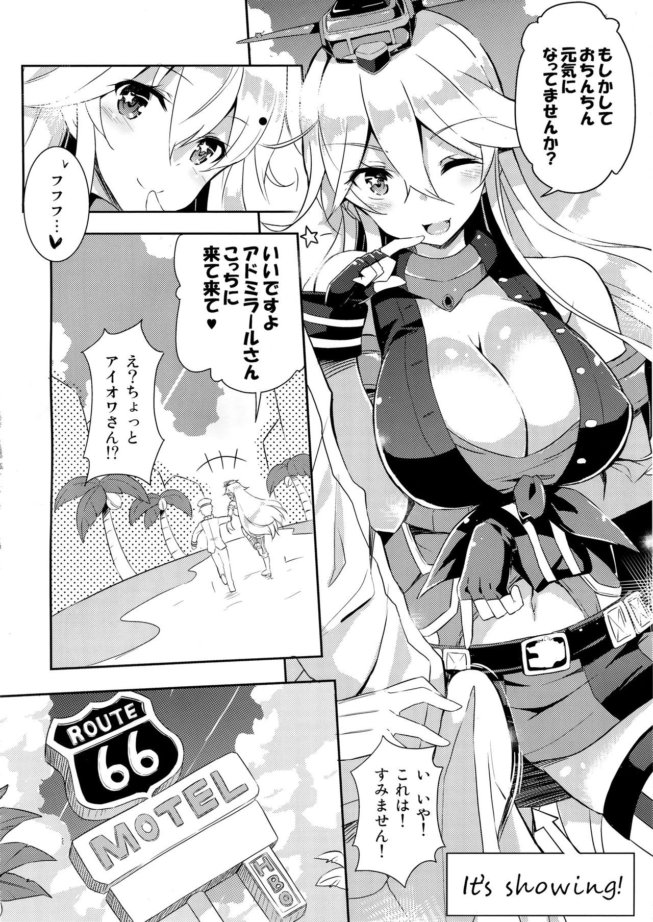 [odin (黒川IZUMI)] CUTE GIRL! THE AMERICAN! (艦隊これくしょん -艦これ-)