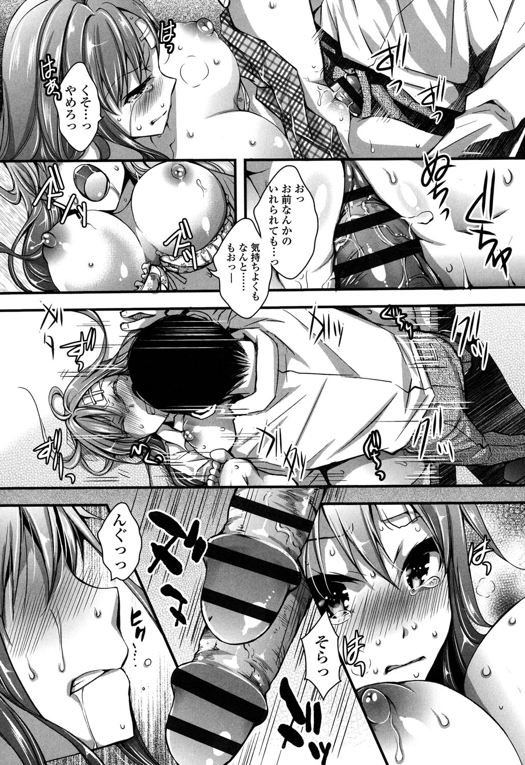 [石川きんぎょ] 逃ゲラレナイ放課後 [DL版]