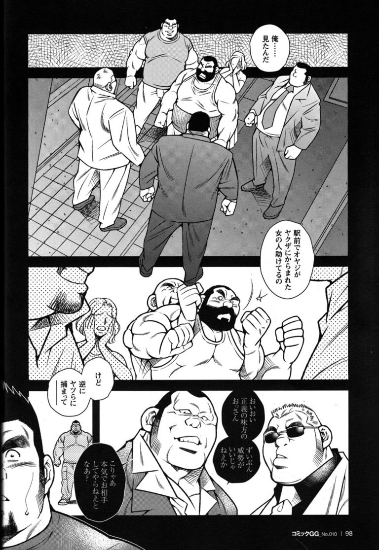 【市川和英】町光城親子丼