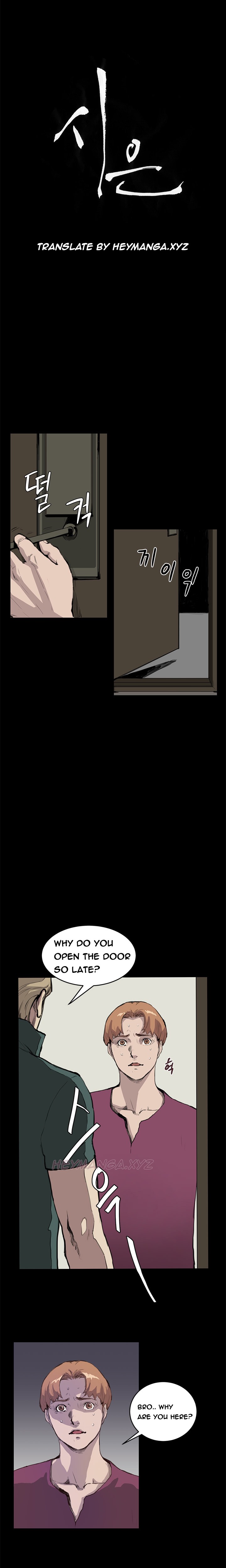【クムサゴン】シウンCh.1-25（英語）（進行中）