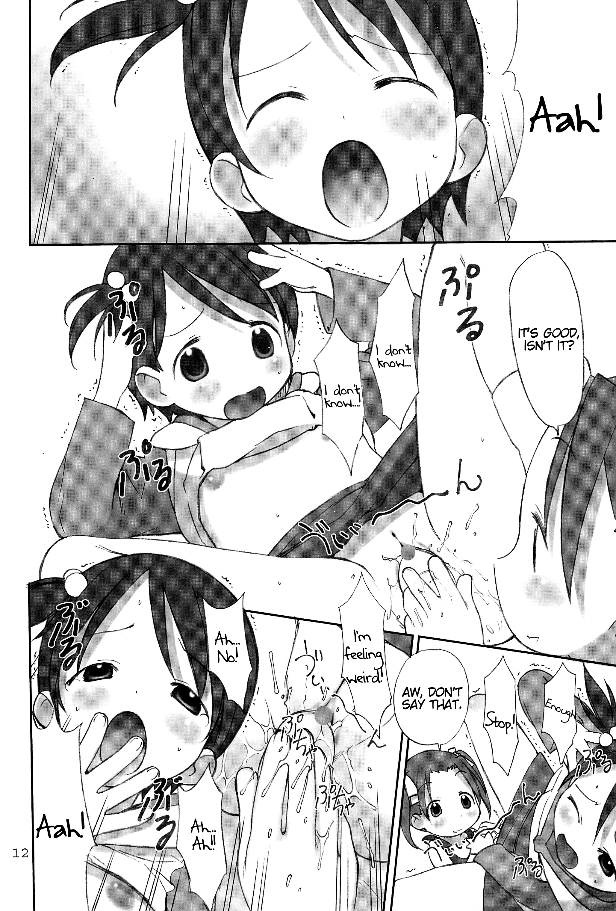 (C69) [大坂魂 (うげっぱ)] オリエンタルラジオ (苺ましまろ) [英訳]