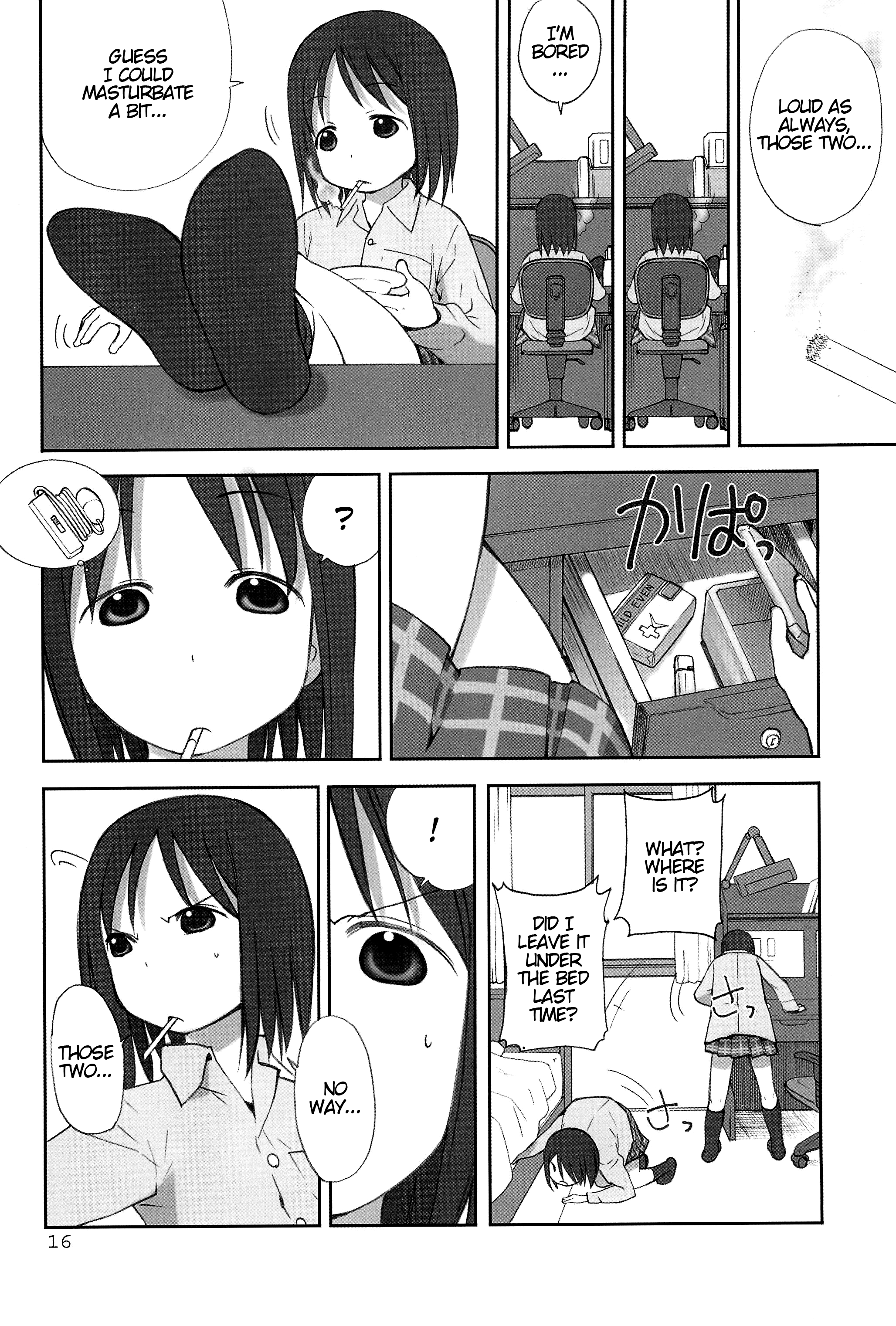 (C69) [大坂魂 (うげっぱ)] オリエンタルラジオ (苺ましまろ) [英訳]