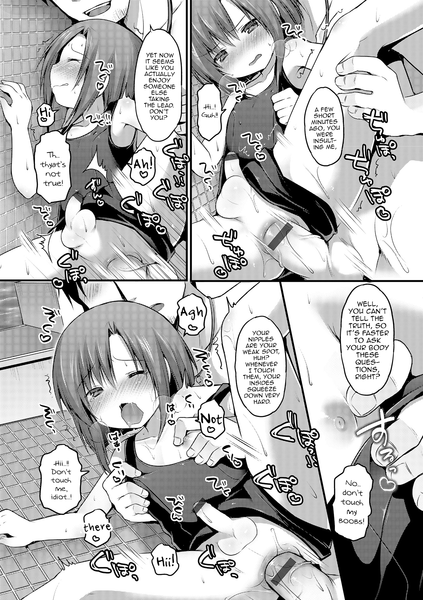 [さくらぷちろー] 白黒つけてくださいっ！ (オトコのコHEAVEN Vol.17) [英訳] [DL版]