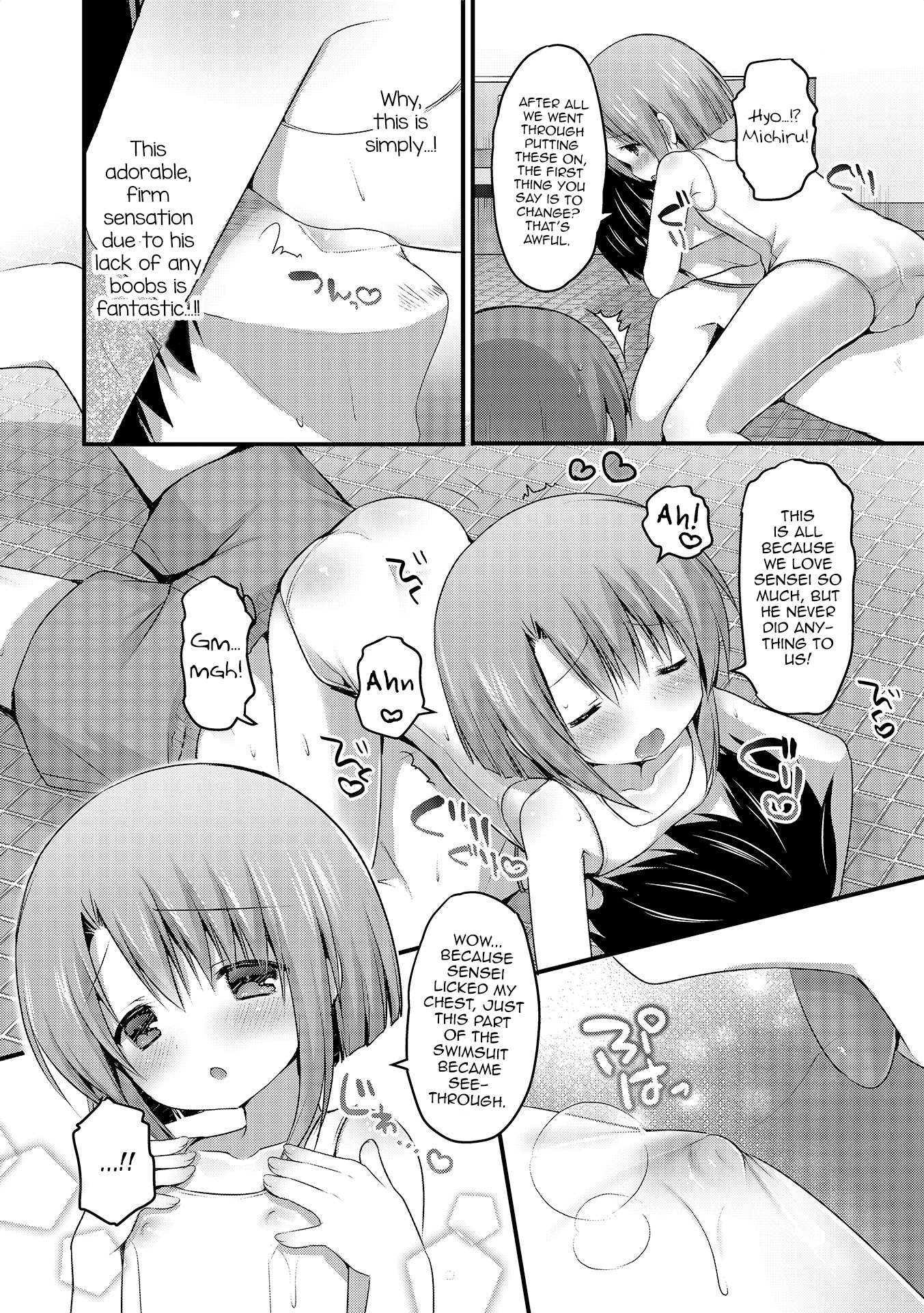 [さくらぷちろー] 白黒つけてくださいっ！ (オトコのコHEAVEN Vol.17) [英訳] [DL版]