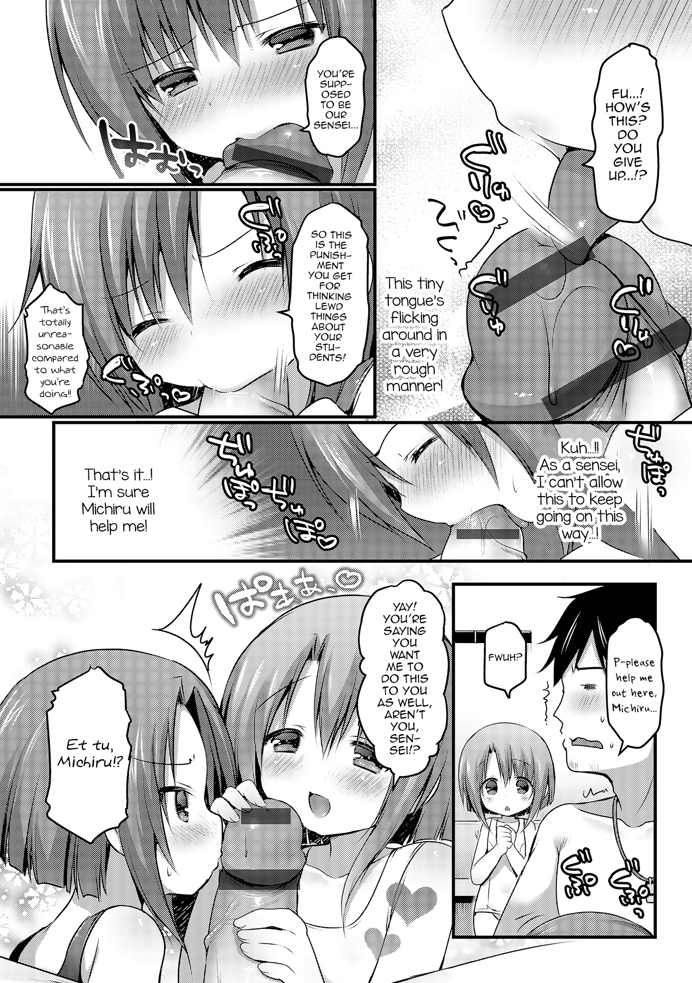 [さくらぷちろー] 白黒つけてくださいっ！ (オトコのコHEAVEN Vol.17) [英訳] [DL版]