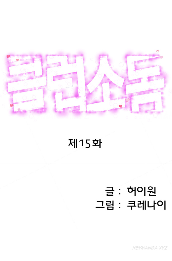 【紅】ClubSodom Ch.1-20（英語）（継続中）