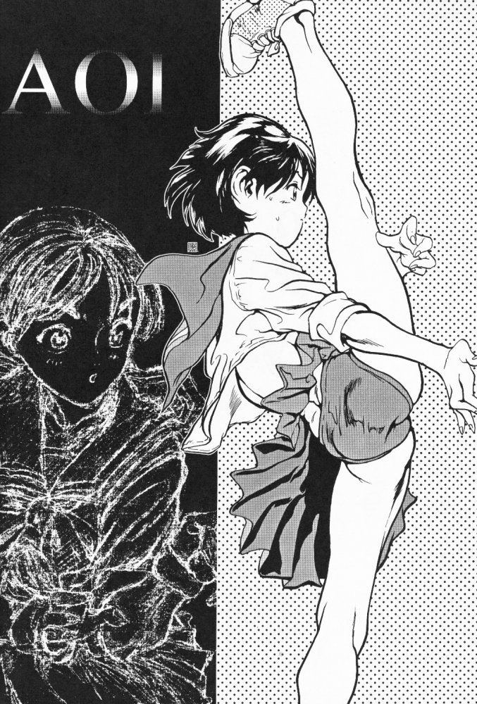 (C52) [ぱらだいすCity (よろず)] たべたきがする 32 (トゥハート)