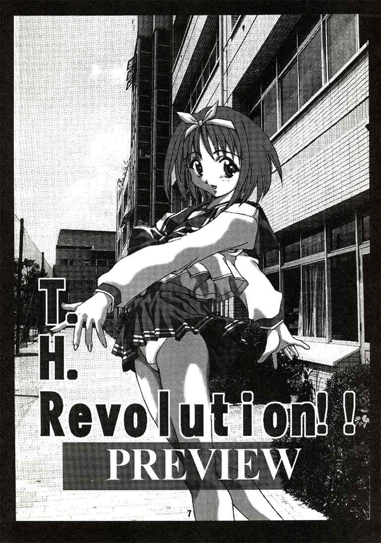(C53) [無政府靴下同盟 (江森美沙樹)] T.H.Revolution (トゥハート) [ページ欠落]