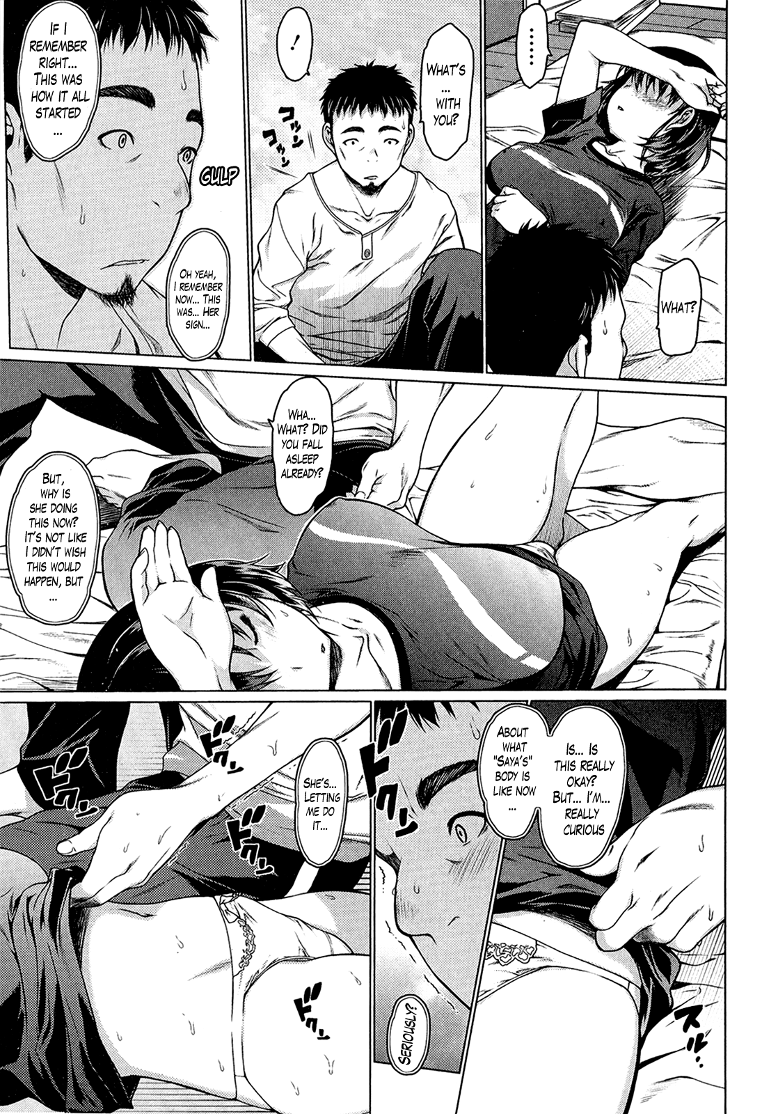 [ゼロの者] 朝から晩まで (コミックジェシカ Vol.5) [英訳]