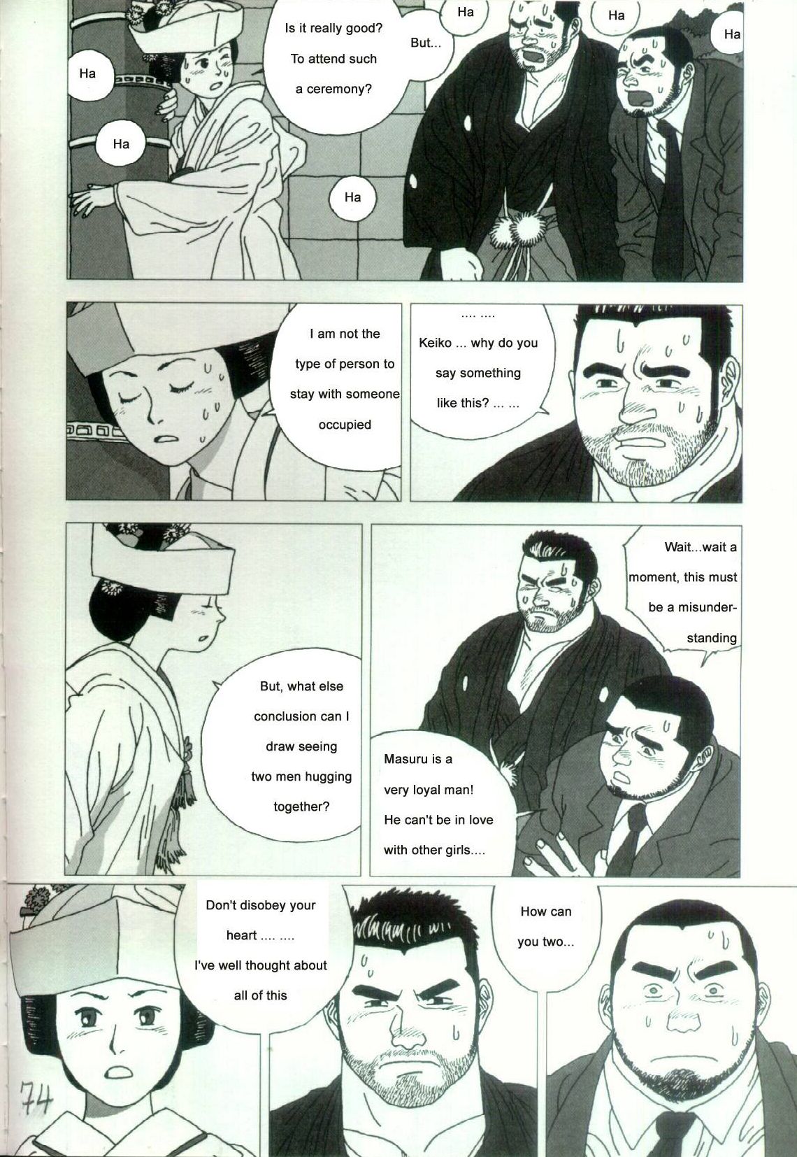 【自来也】神社相撲【英語】