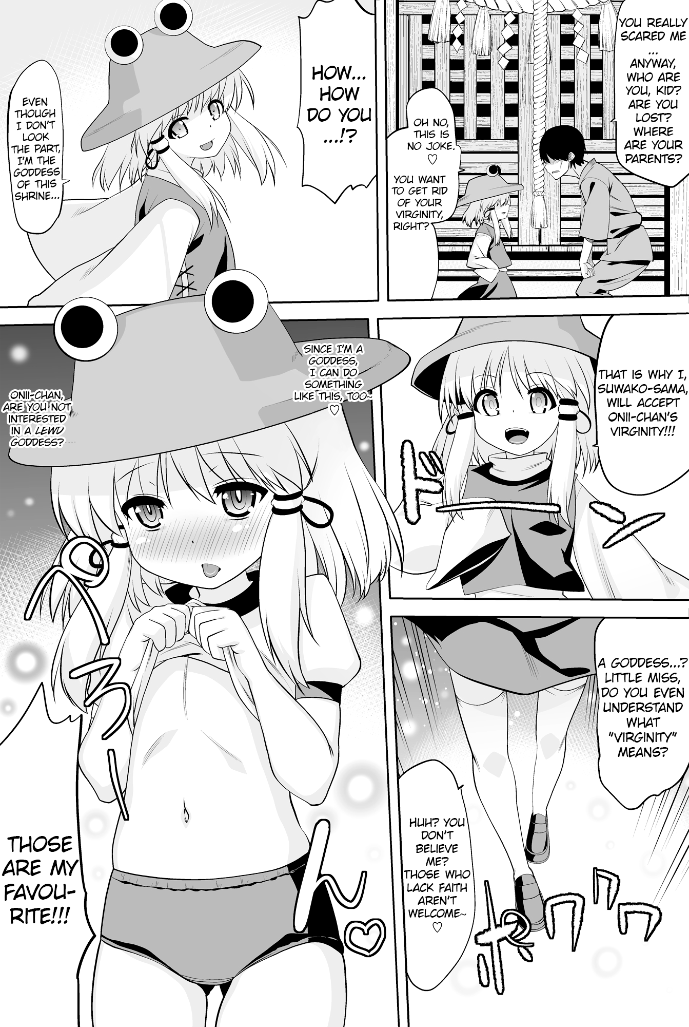 [ひきわり納豆 (翁さい)] とんでもねぇ!あだしゃHな神様だよ!! (東方Project) [英訳] [DL版]