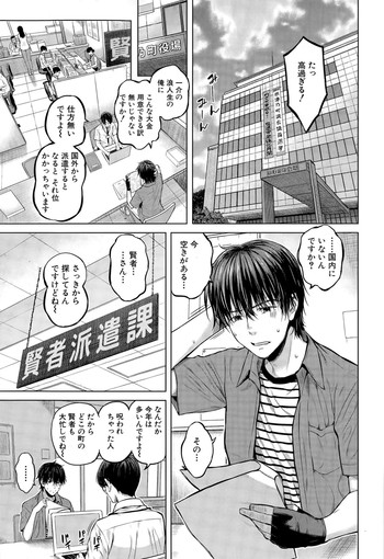 [シオロク] ノロノロ