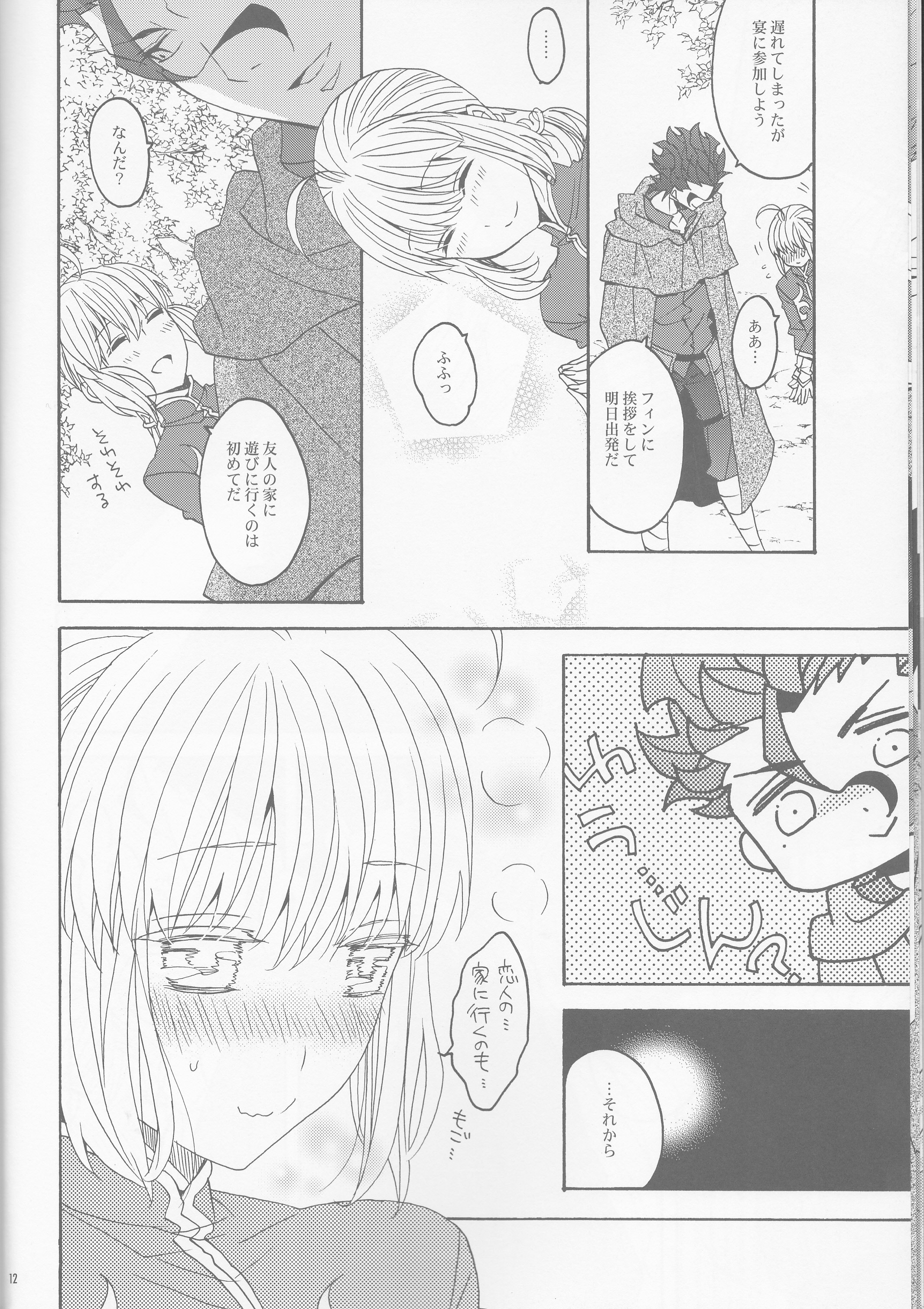 (SUPER25) [BLOW (梅原スズコ)] 花とはちみつ後編 (Fate/Zero)