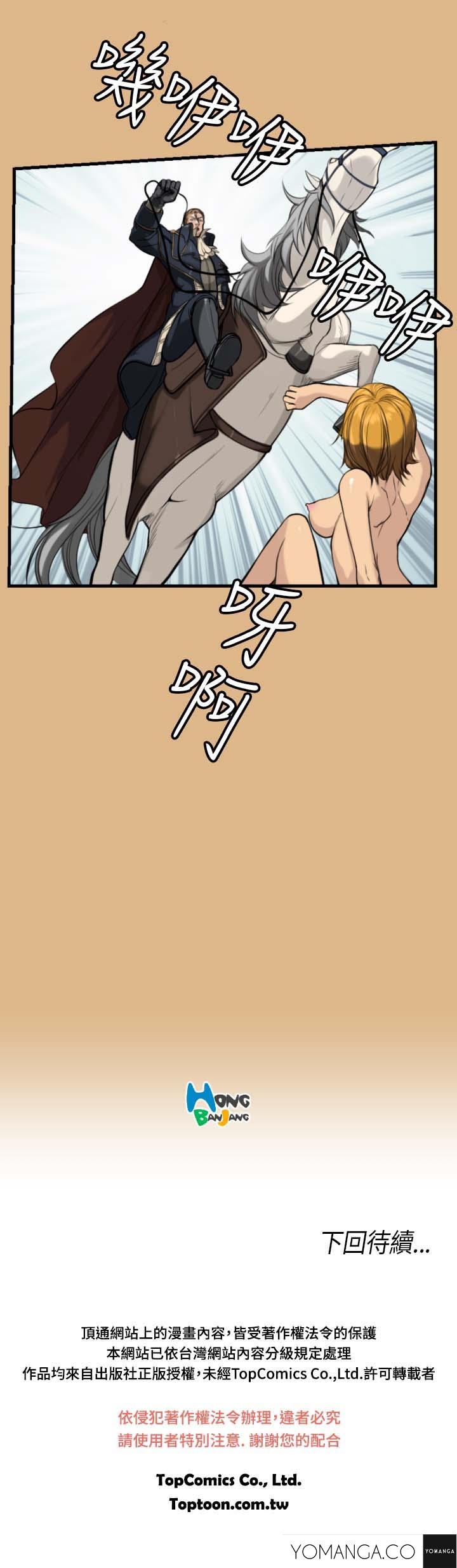 [Hong BanJang] Aharoo Ch.1-20（英語）（YoManga）（進行中）