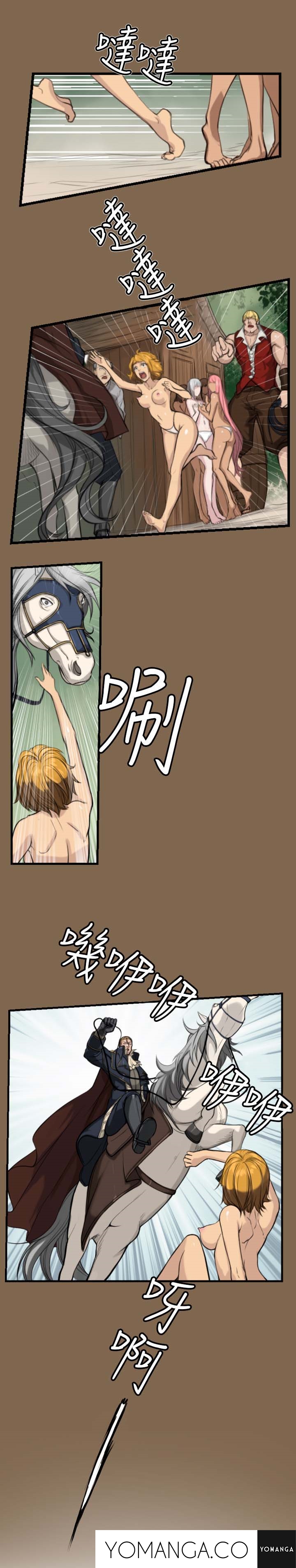 [Hong BanJang] Aharoo Ch.1-20（英語）（YoManga）（進行中）