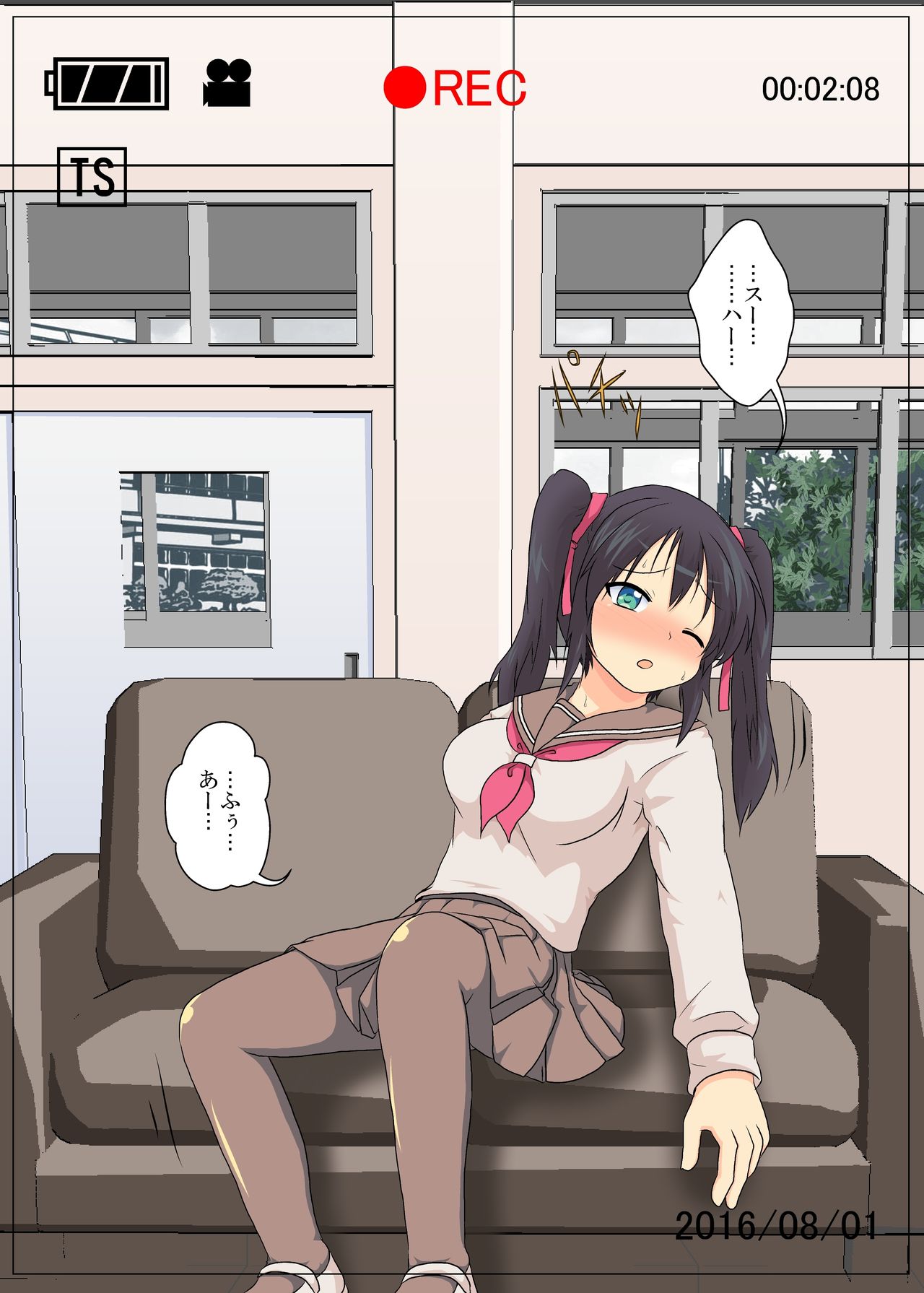 [あめしょー (三日月ネコ)] 女の子に憑依するCG