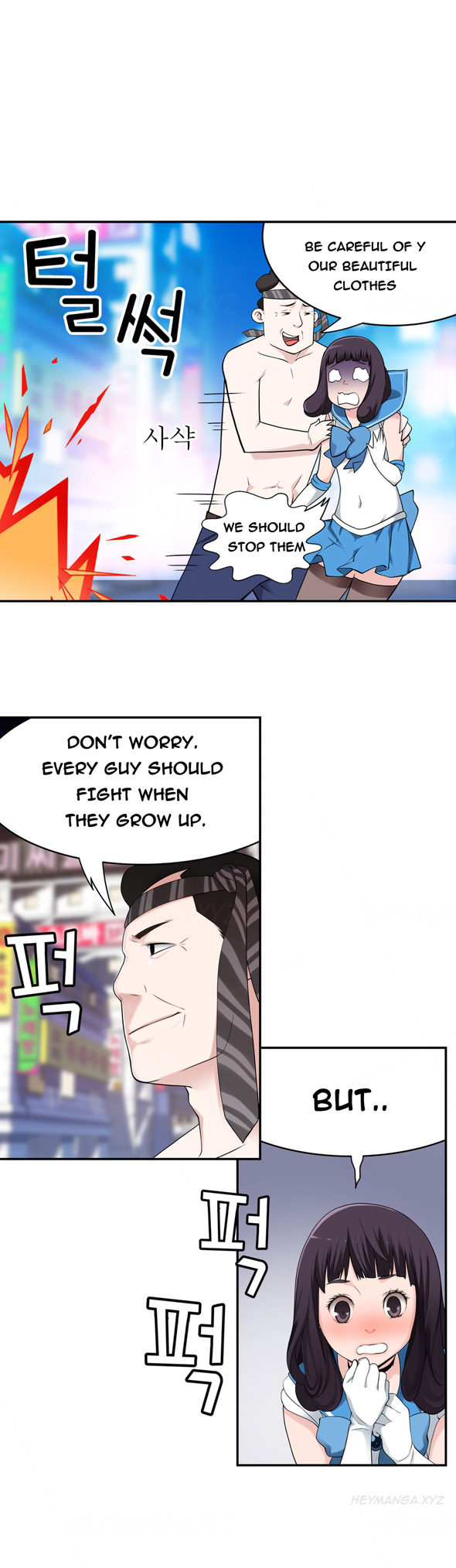 Tissue Thieves Ch.1-9（英語）（継続中）
