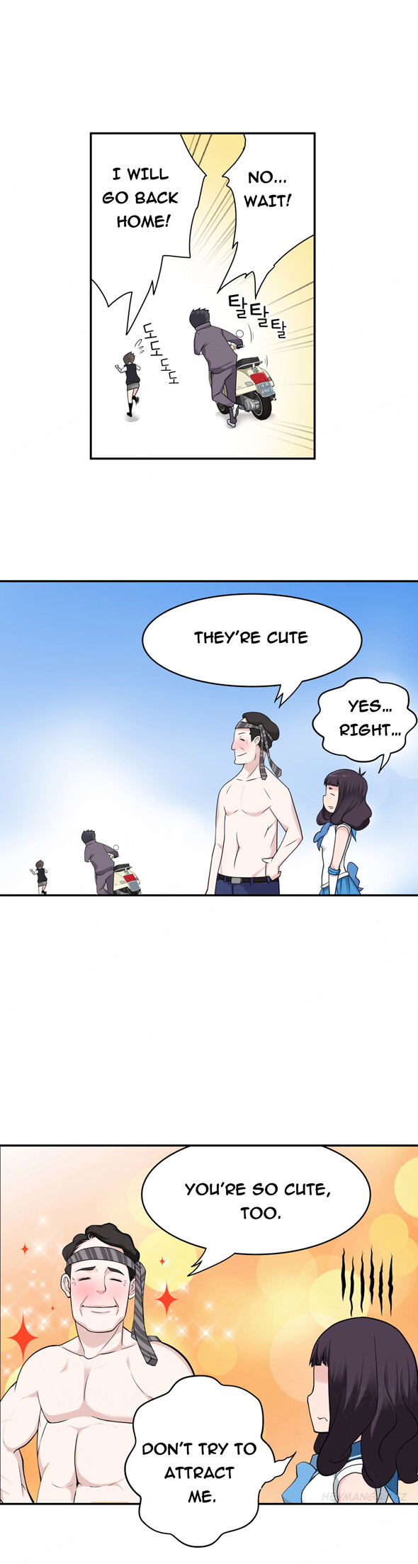 Tissue Thieves Ch.1-9（英語）（継続中）