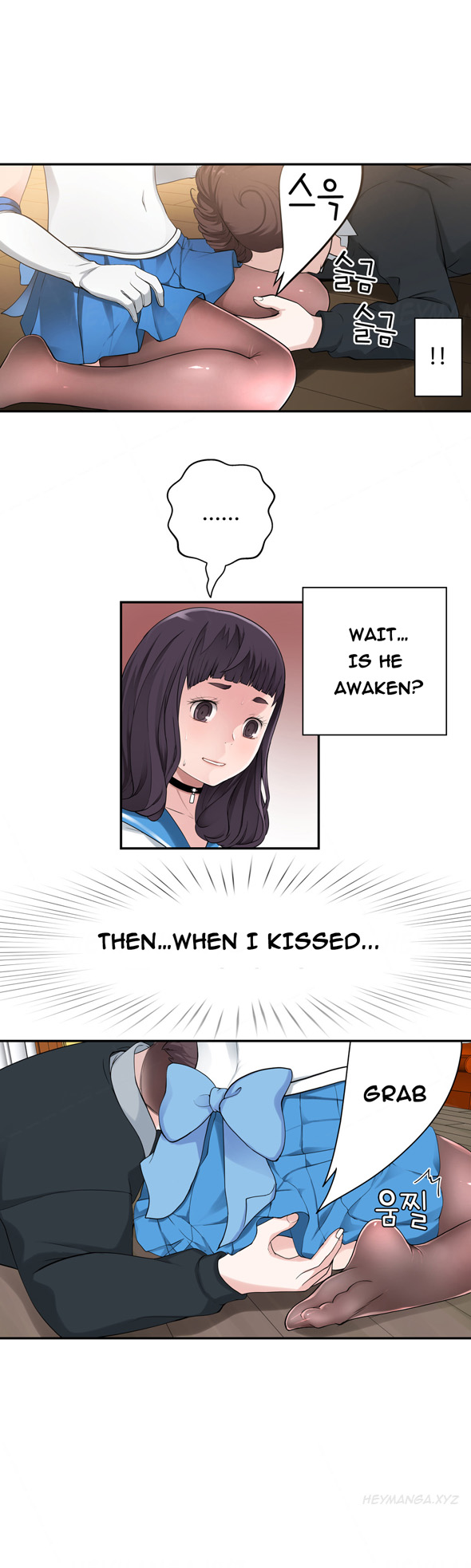 Tissue Thieves Ch.1-9（英語）（継続中）