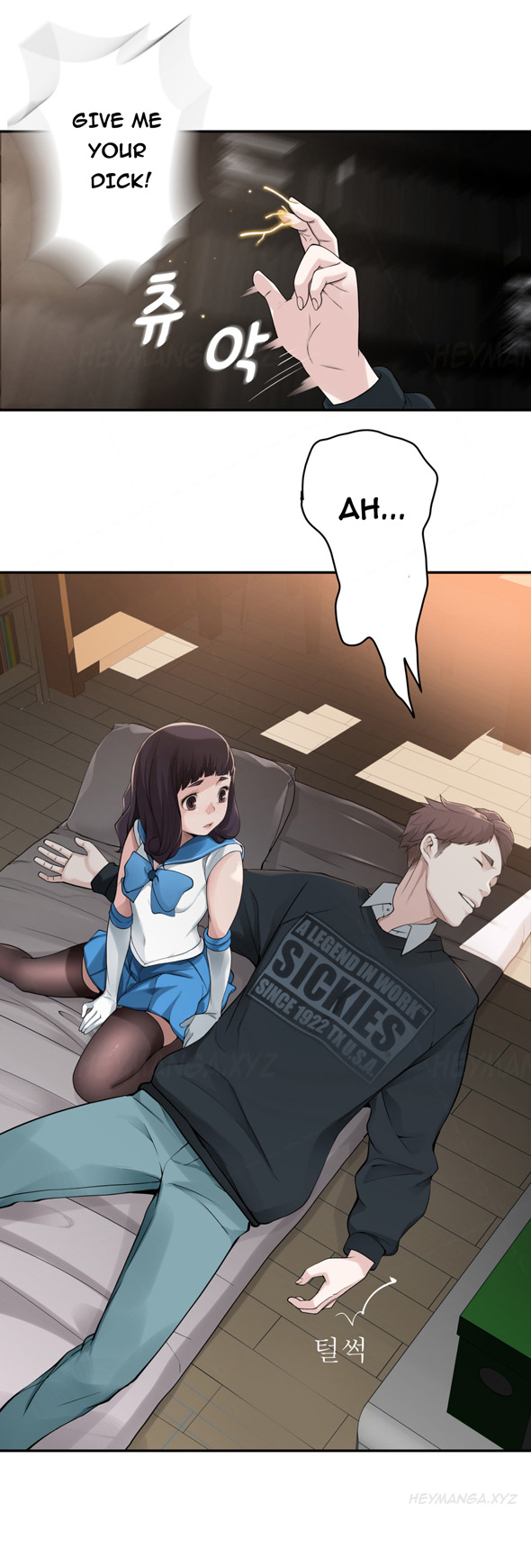 Tissue Thieves Ch.1-9（英語）（継続中）