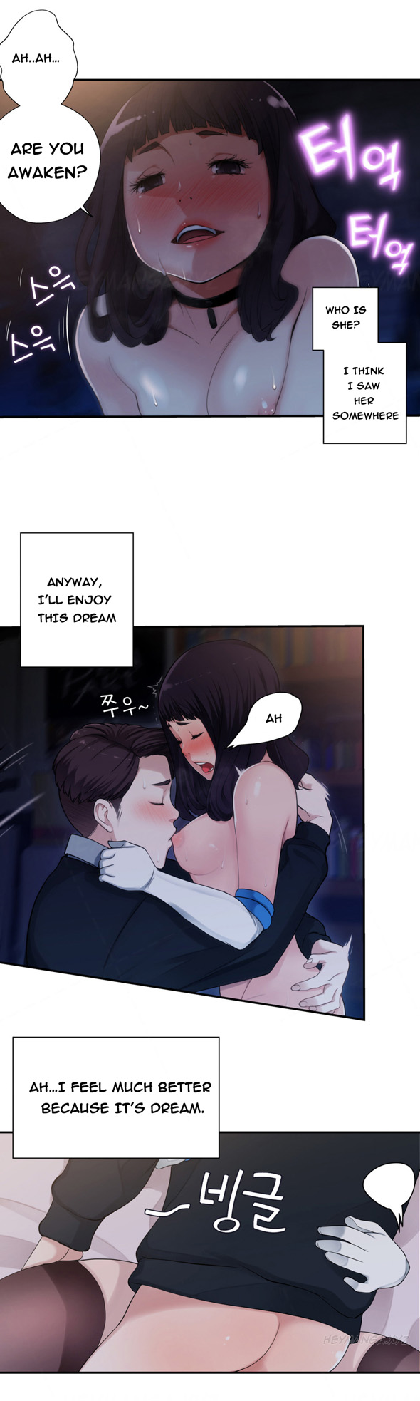 Tissue Thieves Ch.1-9（英語）（継続中）