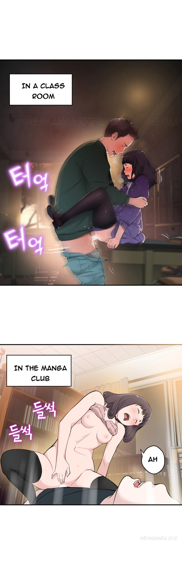 Tissue Thieves Ch.1-9（英語）（継続中）