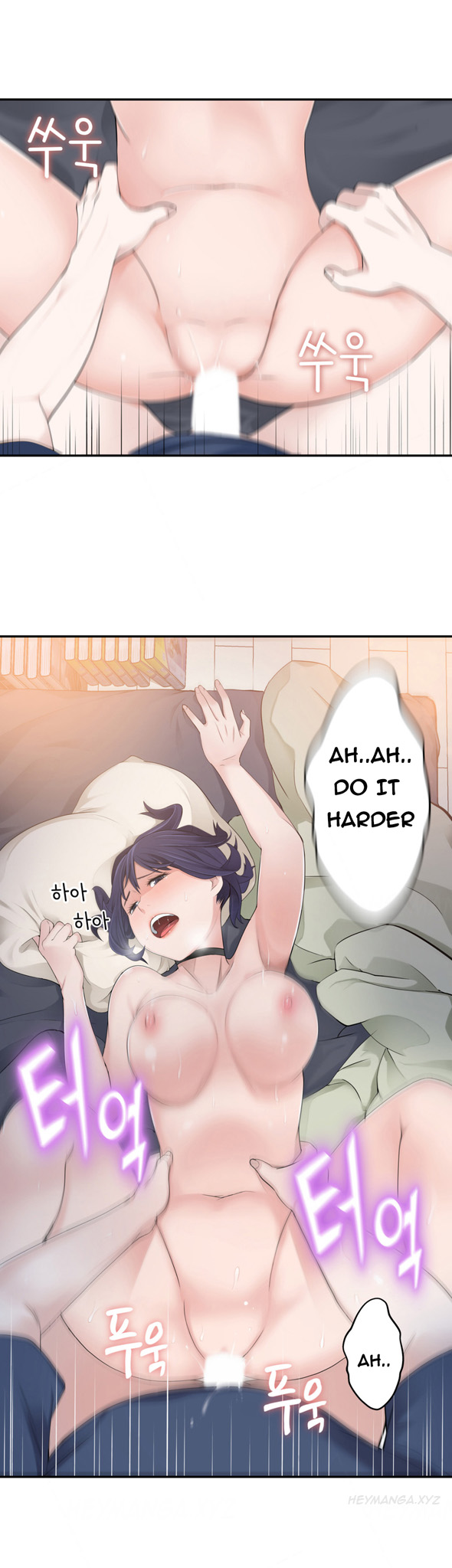 Tissue Thieves Ch.1-9（英語）（継続中）