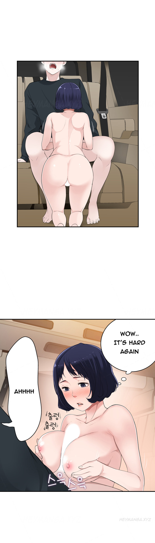 Tissue Thieves Ch.1-9（英語）（継続中）