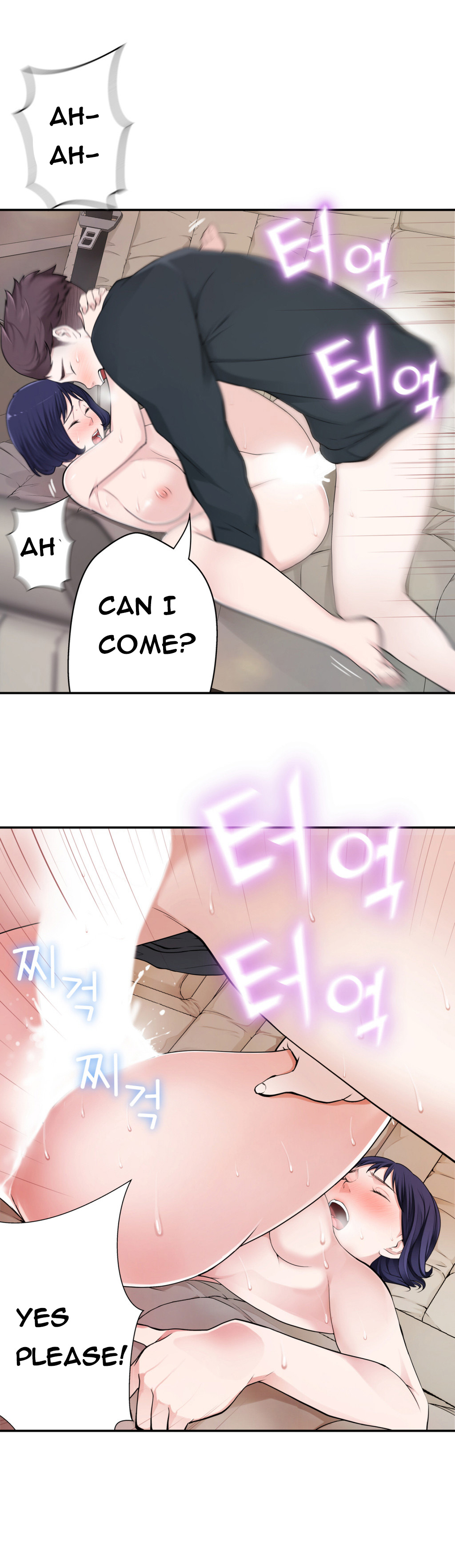 Tissue Thieves Ch.1-9（英語）（継続中）