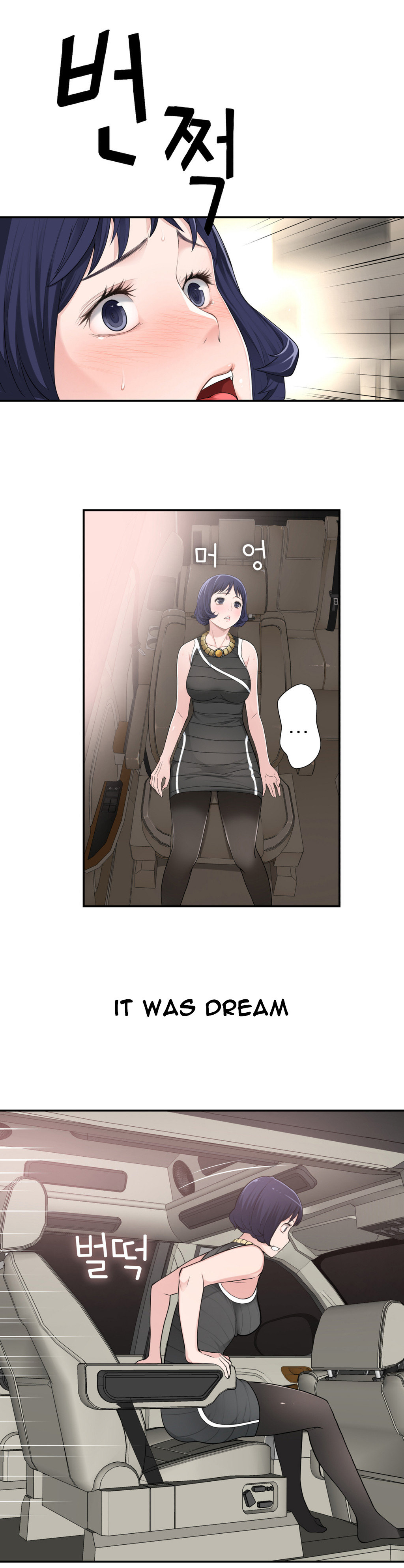 Tissue Thieves Ch.1-9（英語）（継続中）