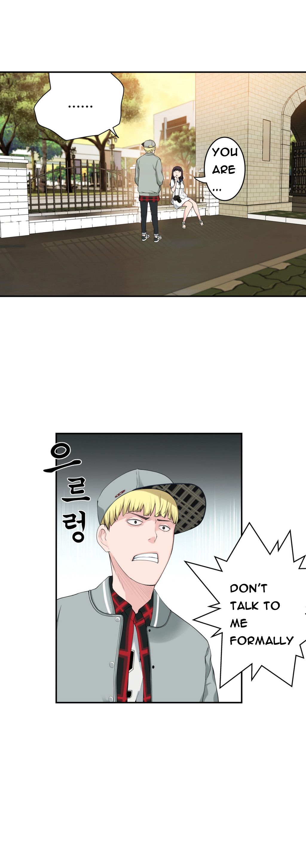 Tissue Thieves Ch.1-9（英語）（継続中）