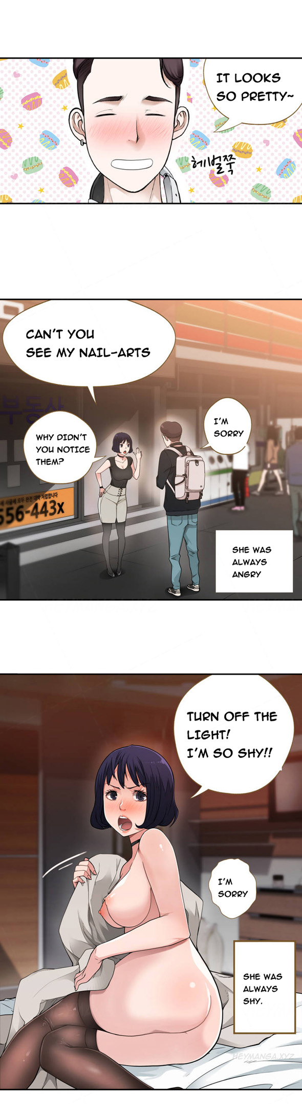 Tissue Thieves Ch.1-9（英語）（継続中）