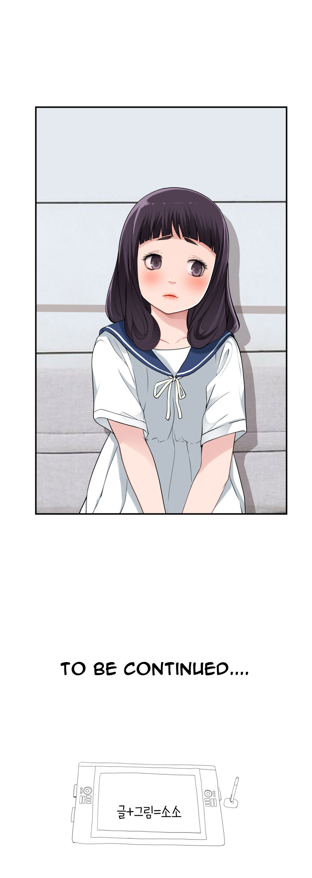 Tissue Thieves Ch.1-9（英語）（継続中）