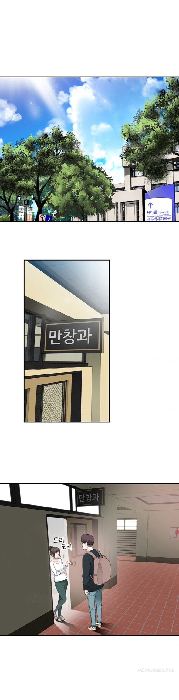 Tissue Thieves Ch.1-9（英語）（継続中）