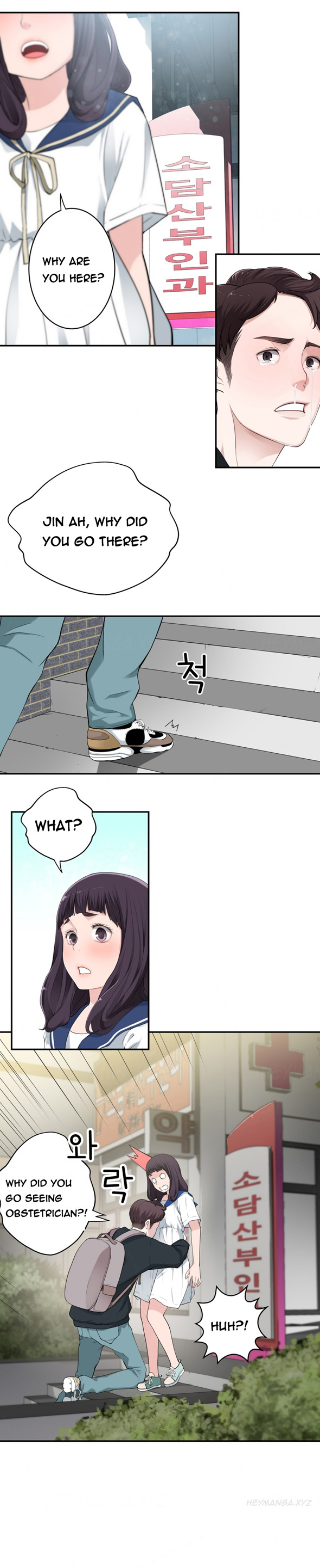 Tissue Thieves Ch.1-9（英語）（継続中）