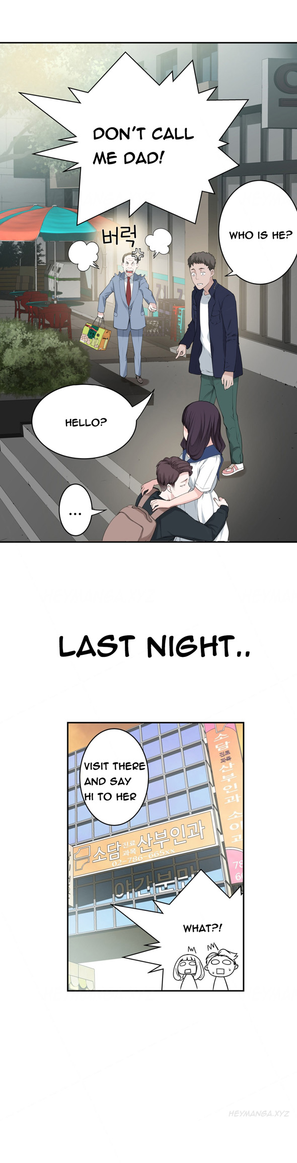 Tissue Thieves Ch.1-9（英語）（継続中）