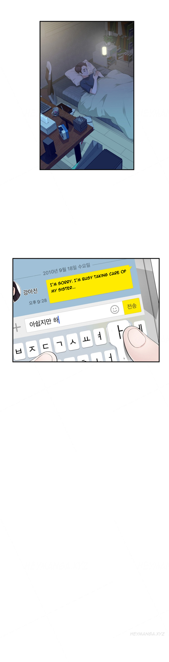Tissue Thieves Ch.1-9（英語）（継続中）