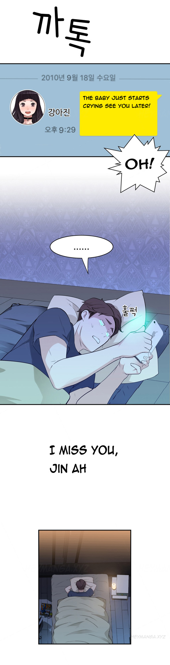 Tissue Thieves Ch.1-9（英語）（継続中）