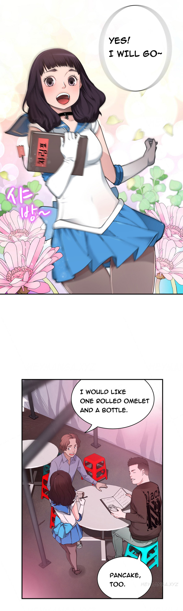 Tissue Thieves Ch.1-9（英語）（継続中）