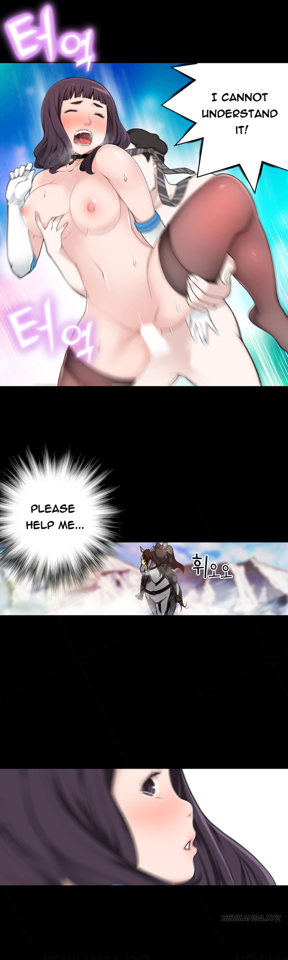 Tissue Thieves Ch.1-9（英語）（継続中）
