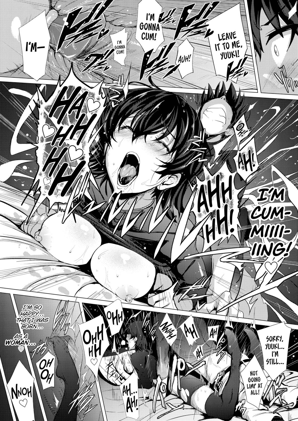 ワイルドピッチ！
